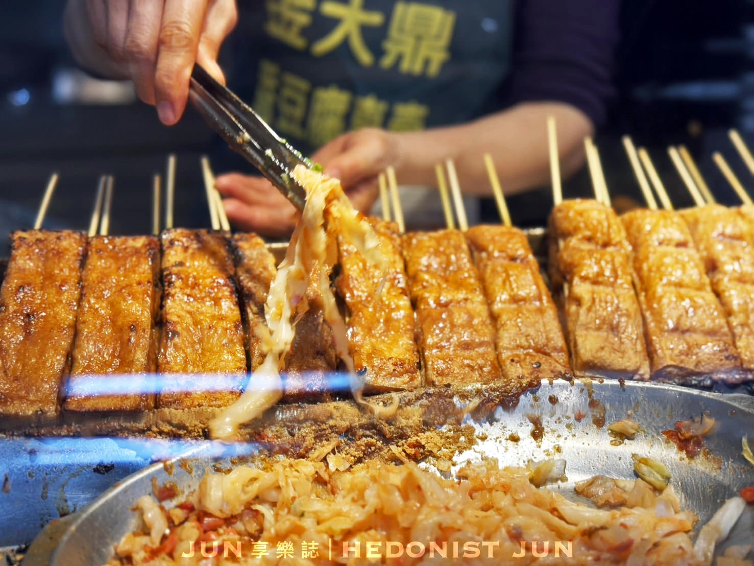 《新北‧深坑》金大鼎香豆腐-排隊排起來!深坑必吃醬燒臭豆腐只要銅板價! - 第11張圖