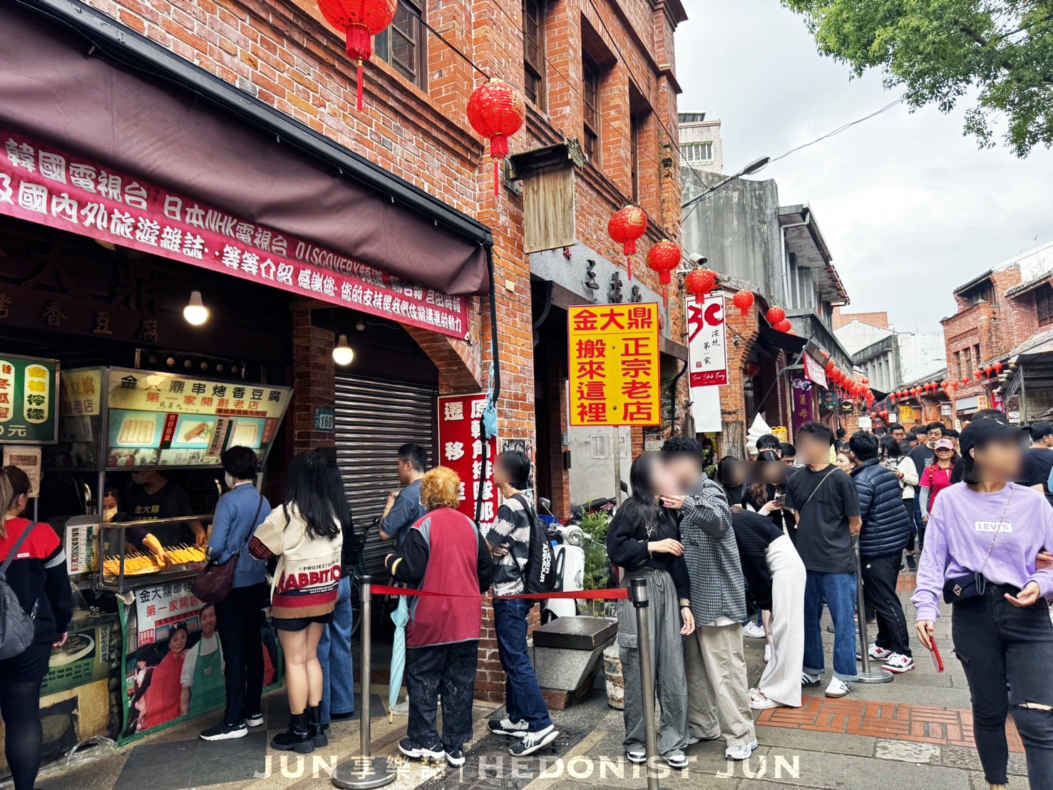 《新北‧深坑》金大鼎香豆腐-排隊排起來!深坑必吃醬燒臭豆腐只要銅板價! - 第6張圖