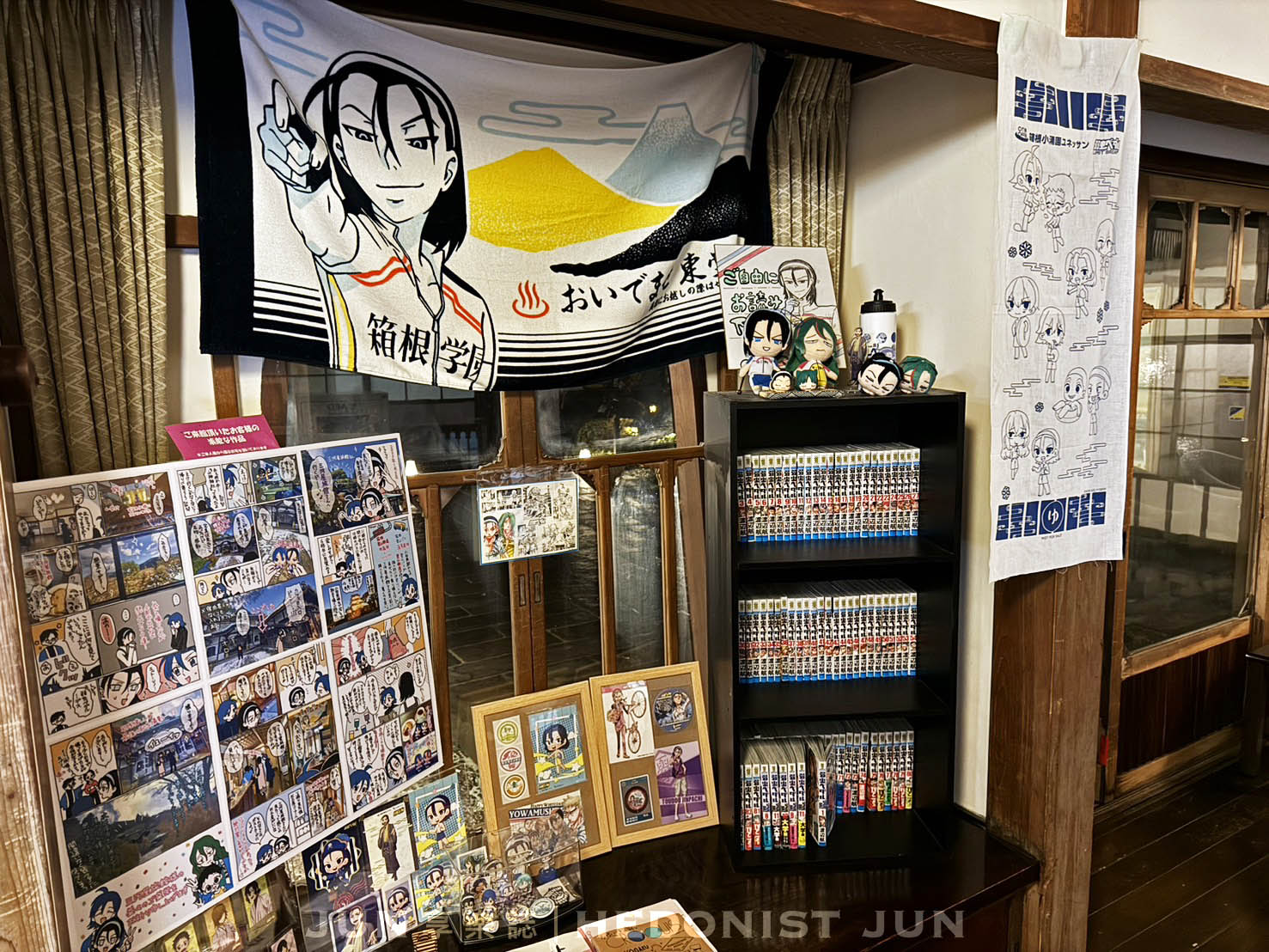 《東京‧箱根》MIKAWAYA RYOKAN箱根小湧園 三河屋旅館-絕頂日式溫泉飯店一泊二食體驗! - 第31張圖