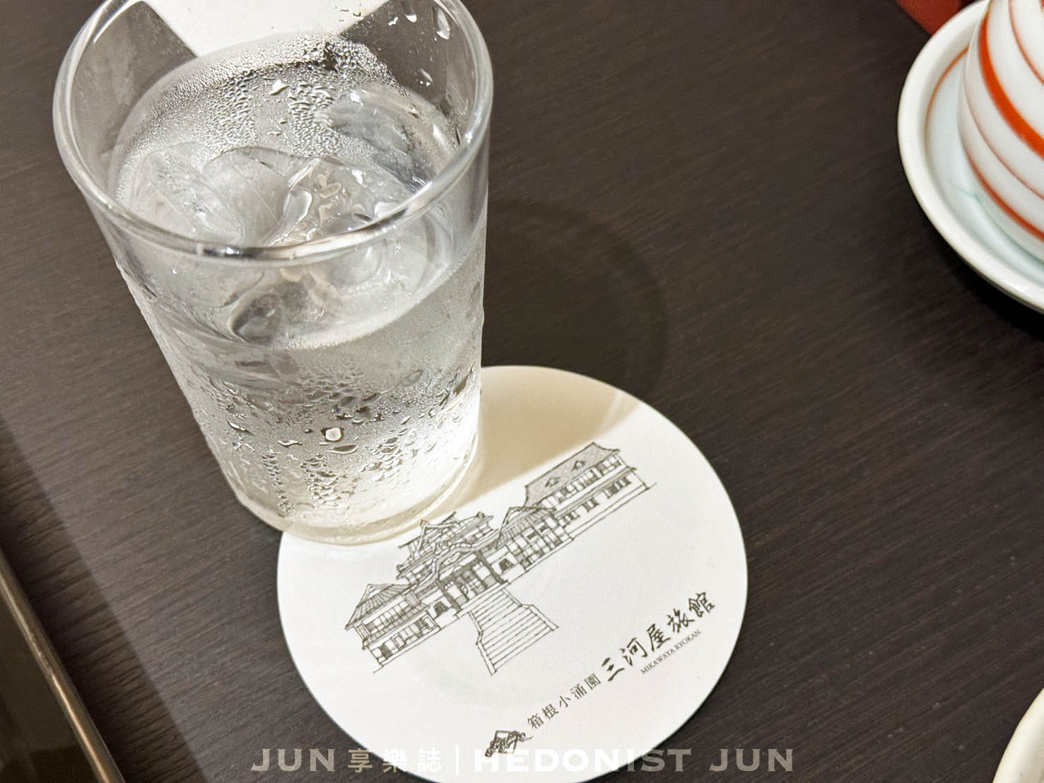 《東京‧箱根》MIKAWAYA RYOKAN箱根小湧園 三河屋旅館-絕頂日式溫泉飯店一泊二食體驗! - 第67張圖