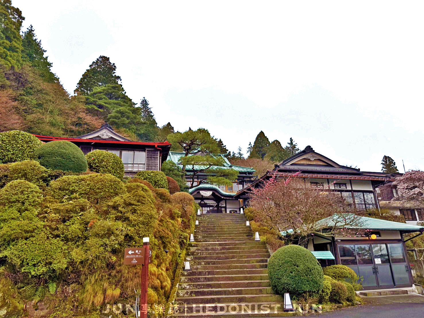 《東京‧箱根》MIKAWAYA RYOKAN箱根小湧園 三河屋旅館-絕頂日式溫泉飯店一泊二食體驗! - 第21張圖