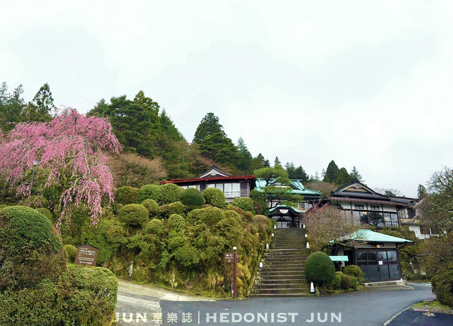 《東京‧箱根》MIKAWAYA RYOKAN箱根小湧園 三河屋旅館-絕頂日式溫泉飯店一泊二食體驗! - 第13張圖