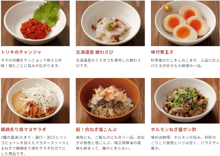 《東京‧日比谷》鳥貴族(日比谷店)-銅板價吃燒鳥!日本破千間連鎖燒鳥居酒屋 - 第14張圖