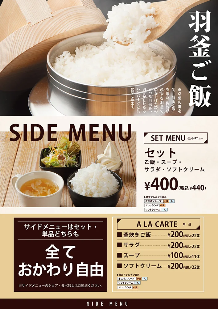 《東京‧東京車站》極味屋(東京駅店)-日本人為之瘋狂的真‧黑毛和牛漢堡排 - 第13張圖