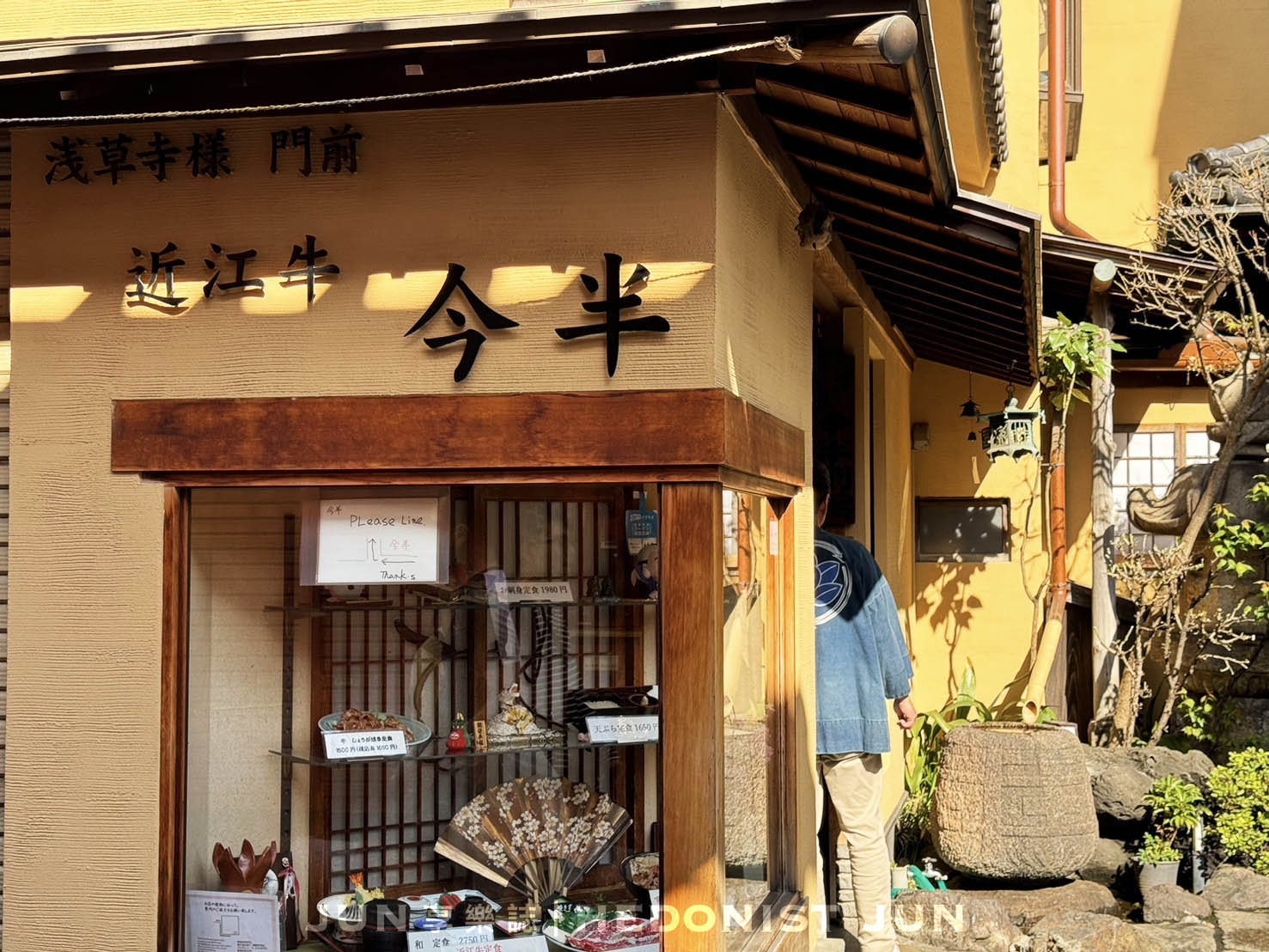 《東京‧淺草》今半別館-這才是和牛最內行吃法?百年壽喜燒老舖必吃! - 第10張圖
