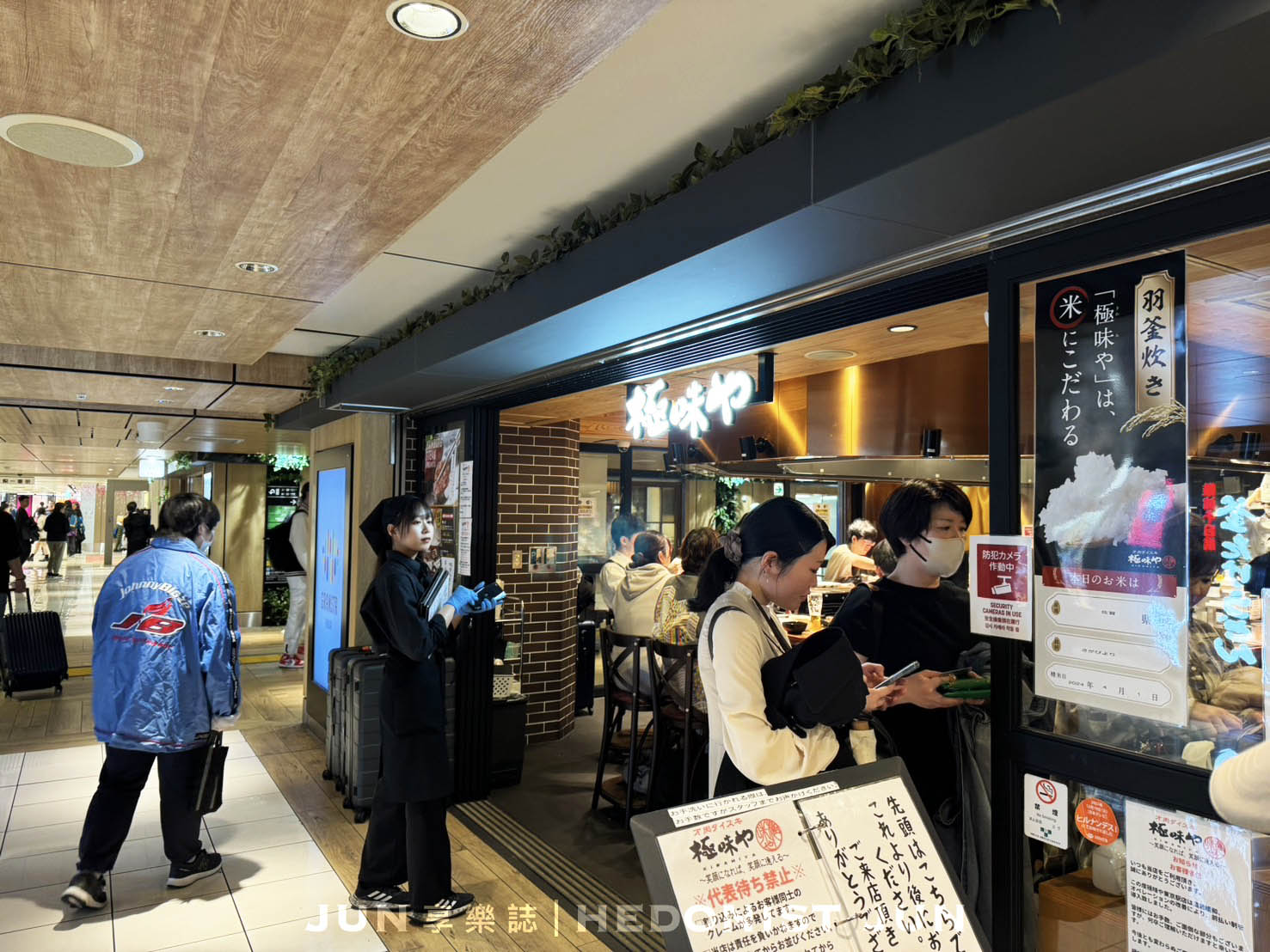 《東京‧東京車站》極味屋(東京駅店)-日本人為之瘋狂的真‧黑毛和牛漢堡排 - 第16張圖