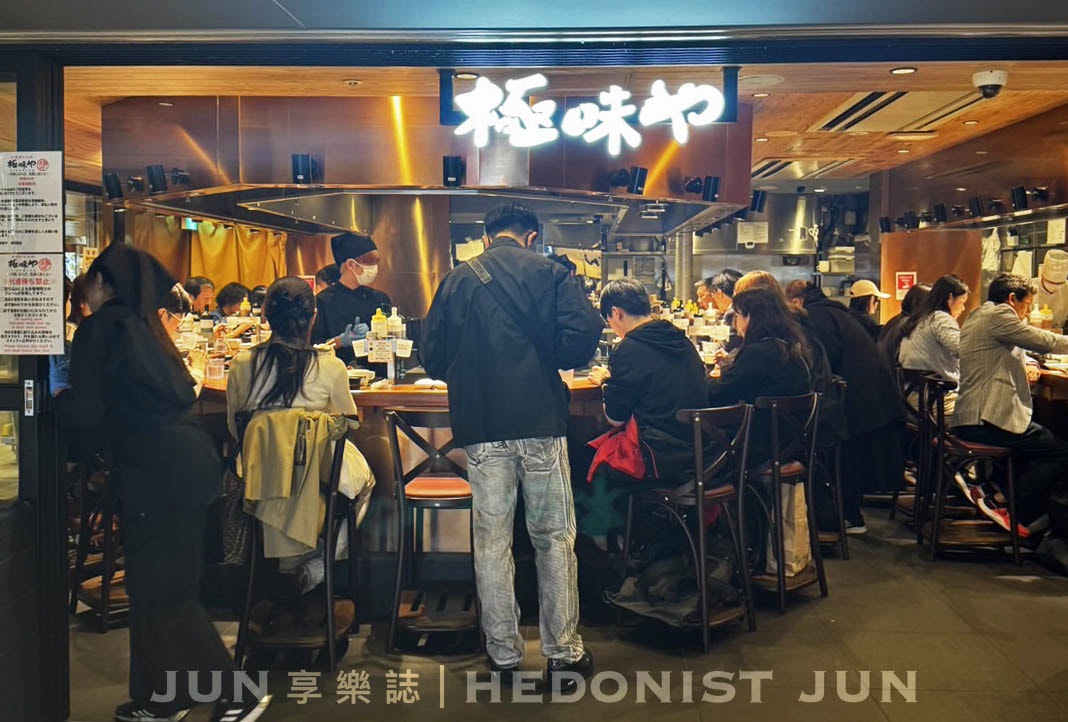 《東京‧東京車站》極味屋(東京駅店)-日本人為之瘋狂的真‧黑毛和牛漢堡排 - 第4張圖