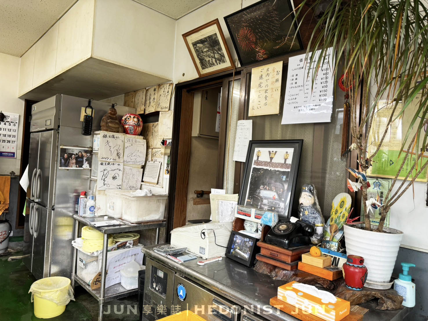 《東京‧箱根》田村銀勝亭(田むら銀かつ亭)炸豆腐排老店-箱根名物炸豆腐煮必吃! - 第28張圖