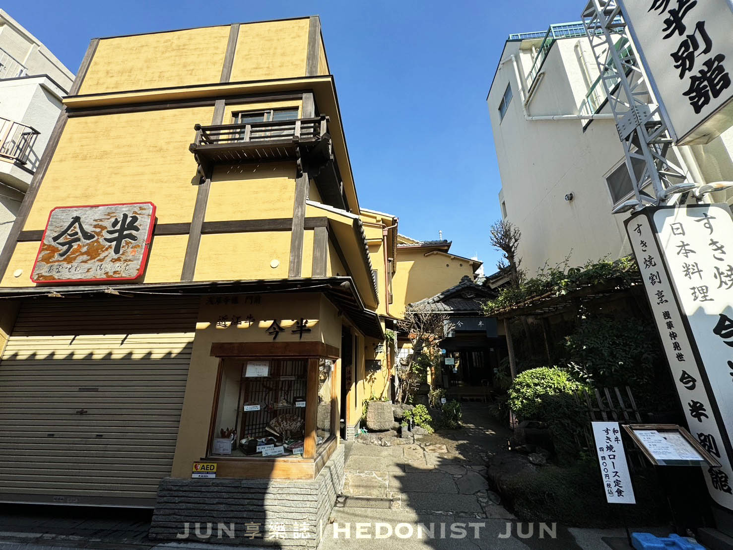 《東京‧淺草》今半別館-這才是和牛最內行吃法?百年壽喜燒老舖必吃! - 第35張圖