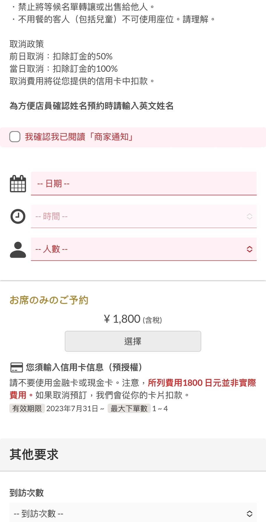 《東京‧澀谷》挽肉と米(澀谷店)-B級美食也能當A咖!火烤漢堡排超香~ - 第9張圖