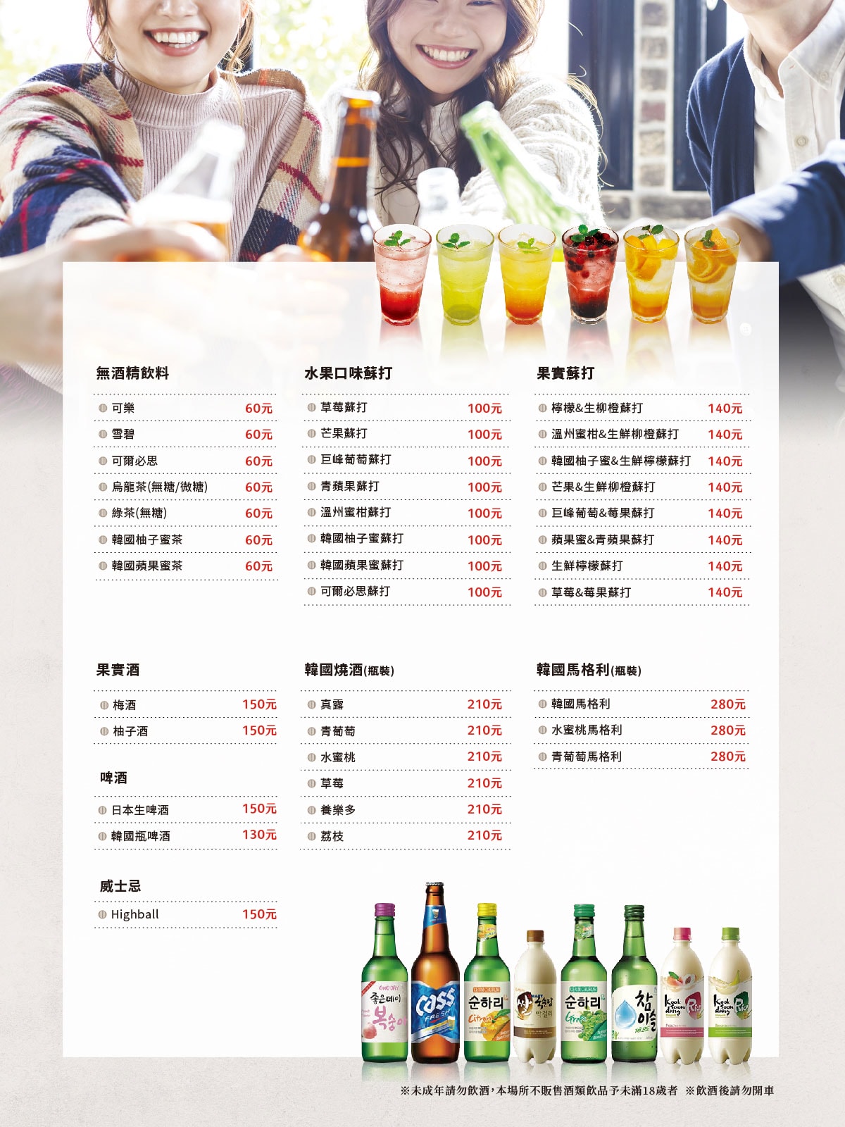 《台北‧松山》VEGETEJIYA 菜豚屋八德店-吃肉包菜清爽無負擔 動口不動手專人服務 - 第13張圖