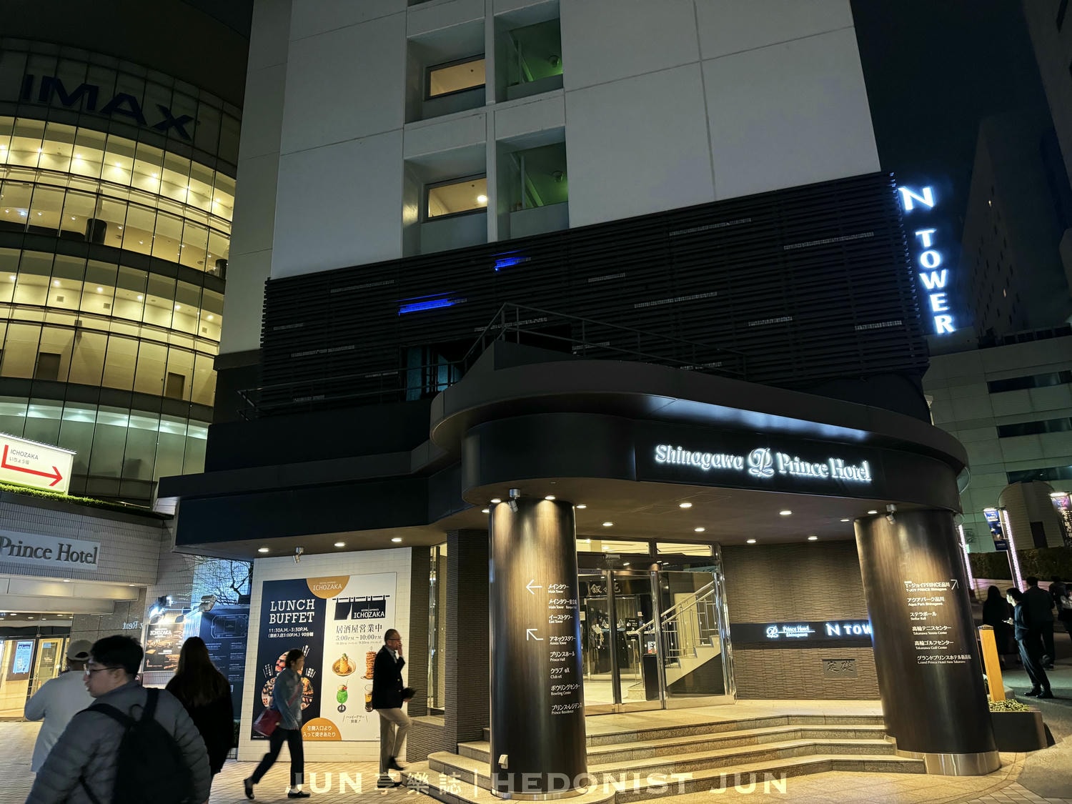 《東京‧品川》品川王子大飯店-高樓層東京鐵塔夜景+品川車站步行1分鐘 - 第12張圖