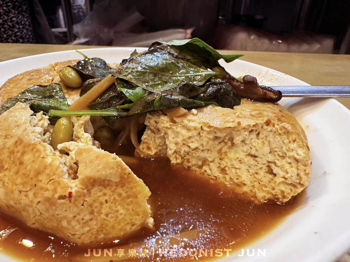 《台北‧萬華》臭老闆現蒸臭豆腐-獨門臭香傳千里 必比登多年肯定 - 第12張圖