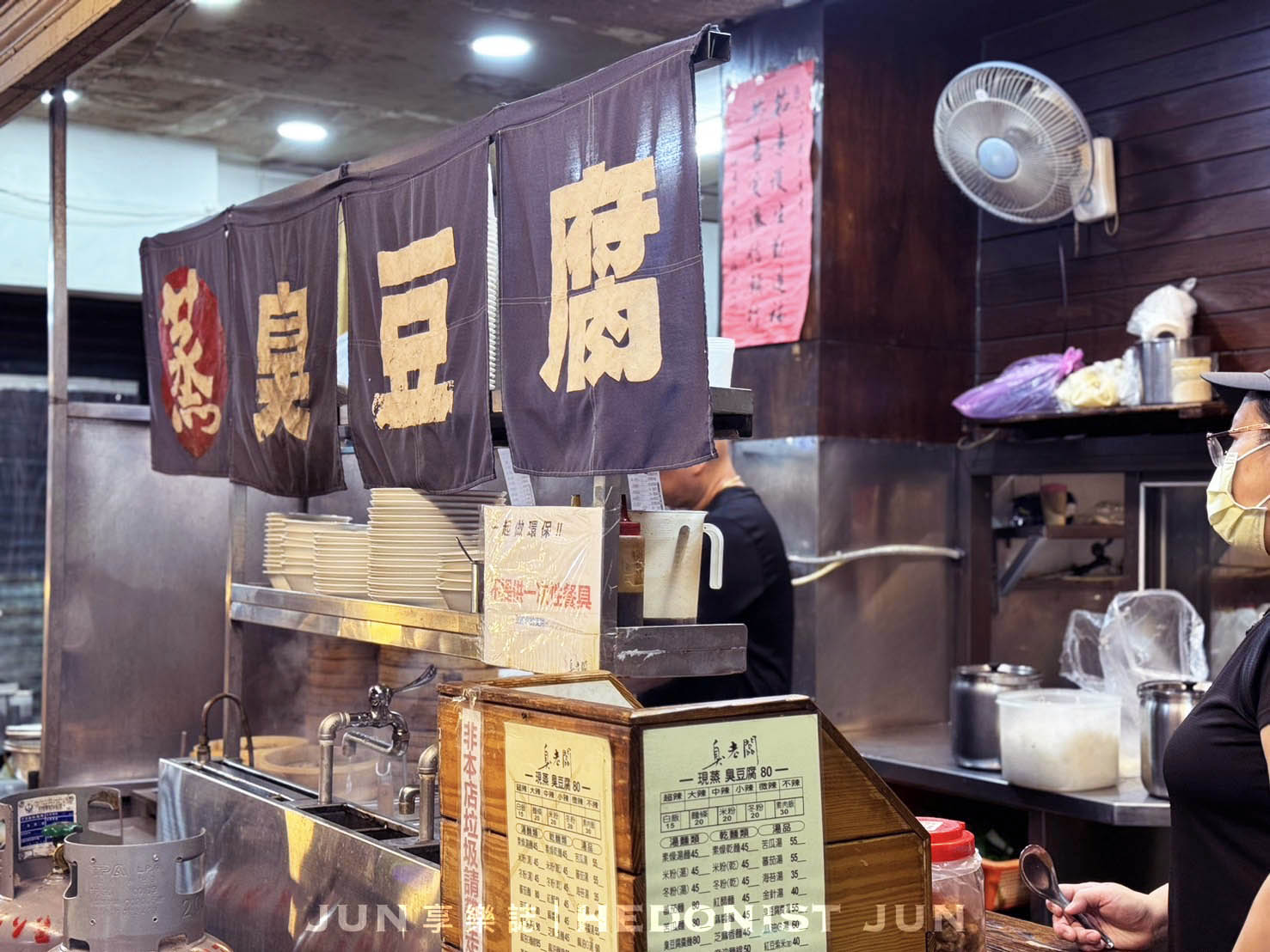 《台北‧萬華》臭老闆現蒸臭豆腐-獨門臭香傳千里 必比登多年肯定 - 第9張圖