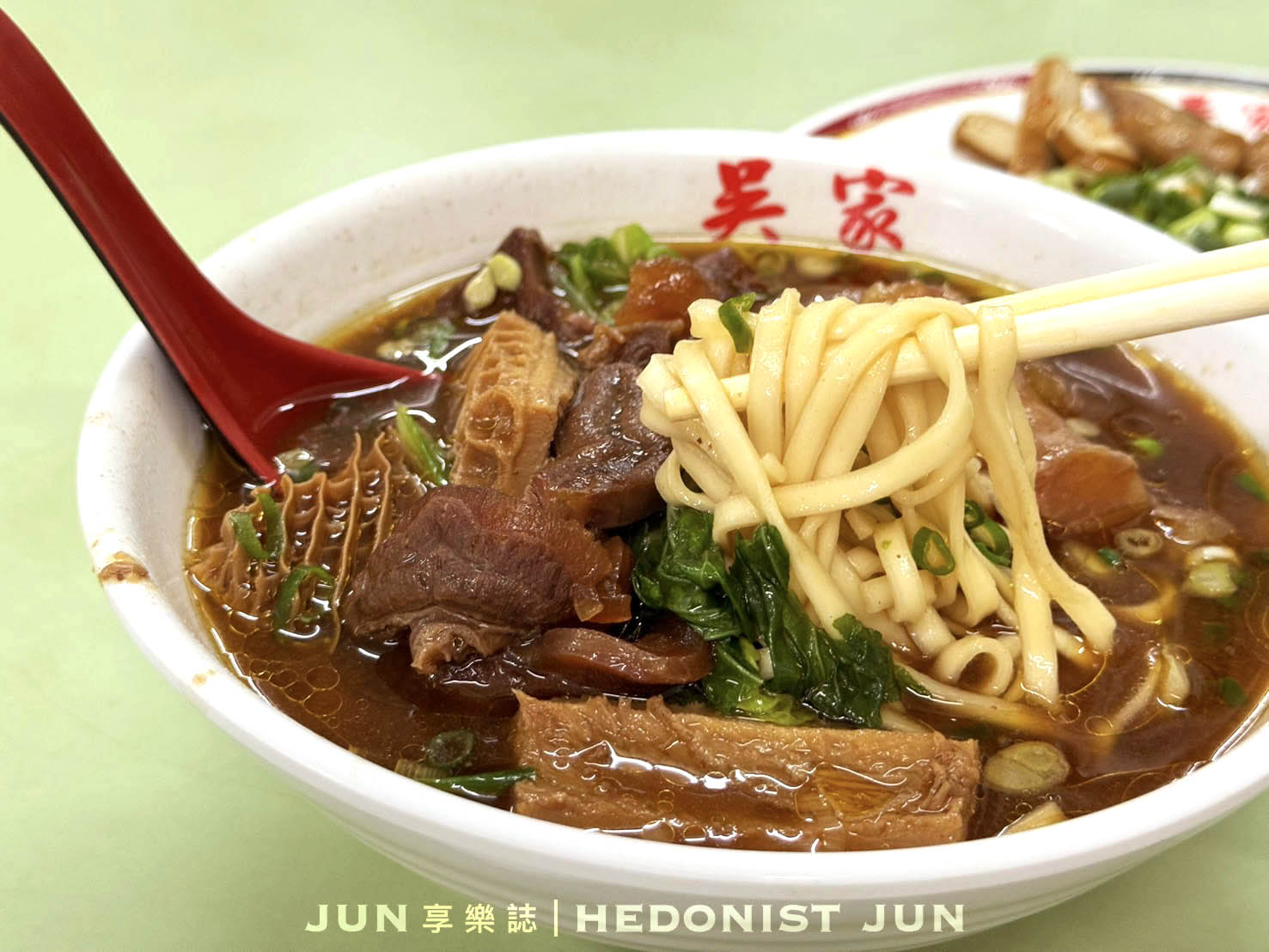 《台北‧北投》吳家牛肉麵店-北投牛肉麵四大天王 湯鮮濃厚肉大塊 - 第15張圖