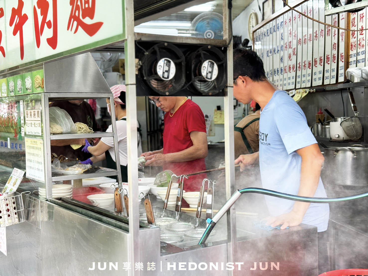 《台北‧北投》吳家牛肉麵店-北投牛肉麵四大天王 湯鮮濃厚肉大塊 - 第20張圖