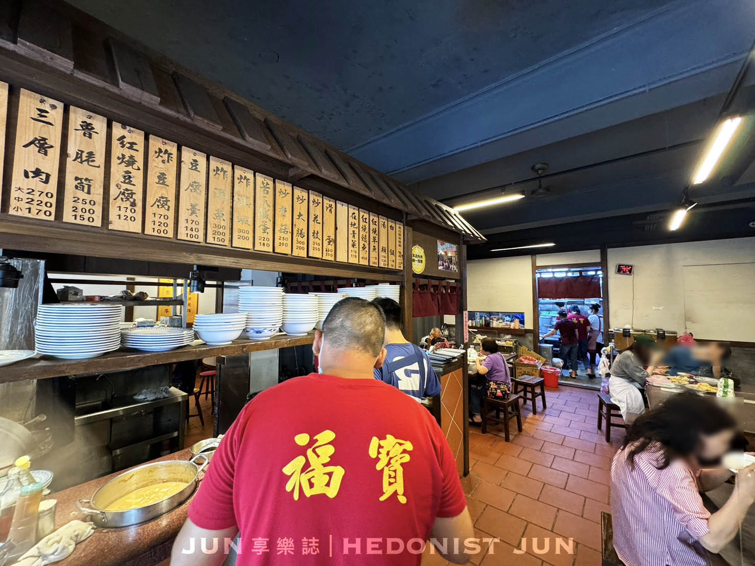《新北‧石碇》福寶飲食店-石碇山城藏美食 皇帝殿下老字號 - 第8張圖