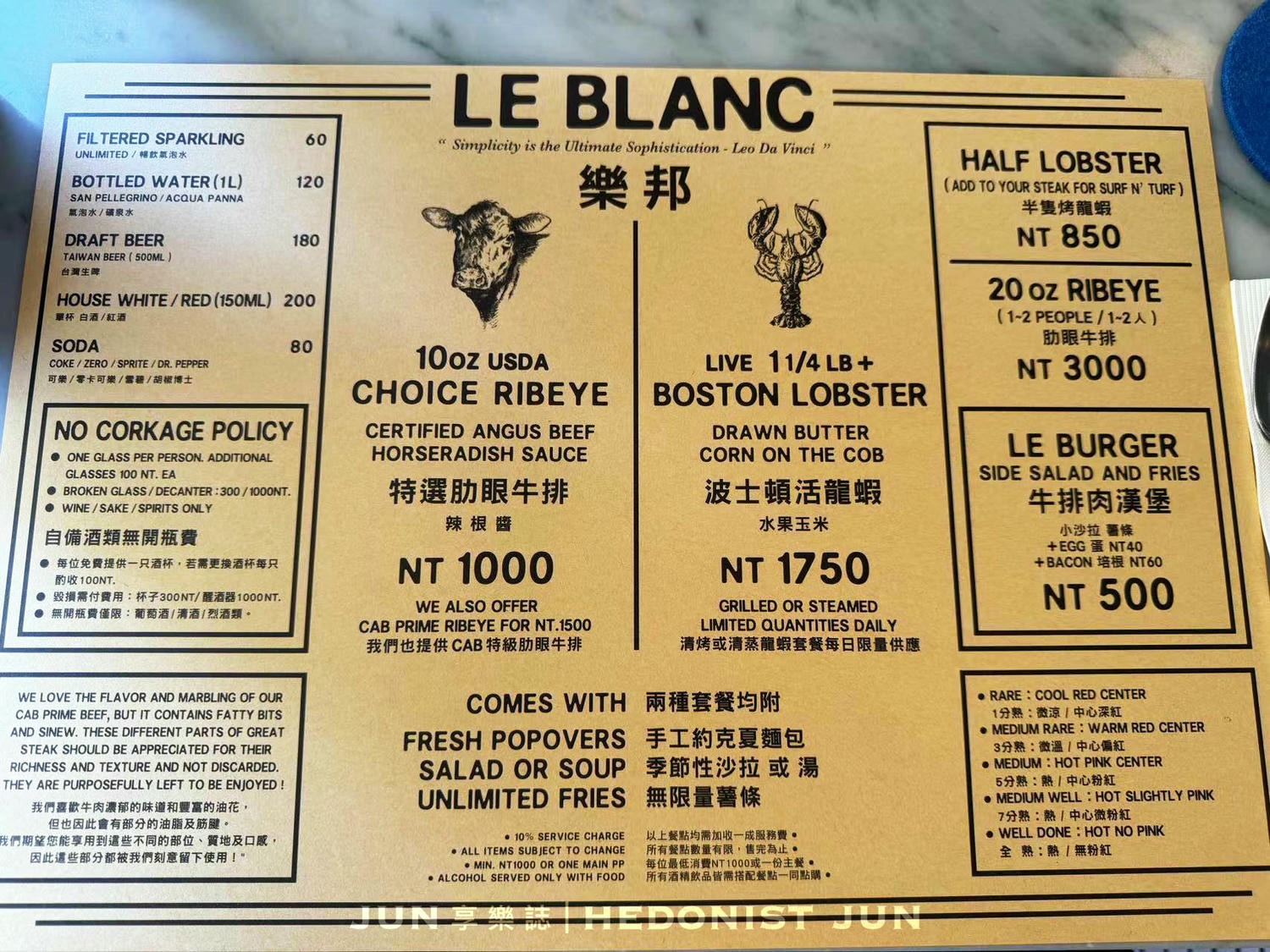 《台北‧大安》Le Blanc樂邦-MUME的米其林餐盤姊妹店 波龍OR肋眼簡單即經典 - 第5張圖