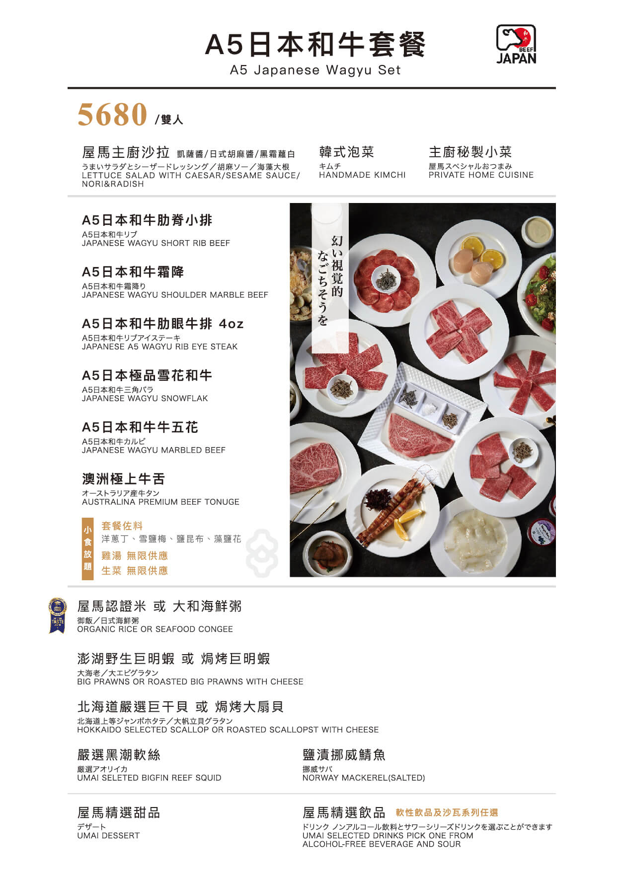 《台中‧南屯》Umai屋馬燒肉(文心店)-台中精緻燒肉祖師爺 品質服務無可挑剔 - 第5張圖