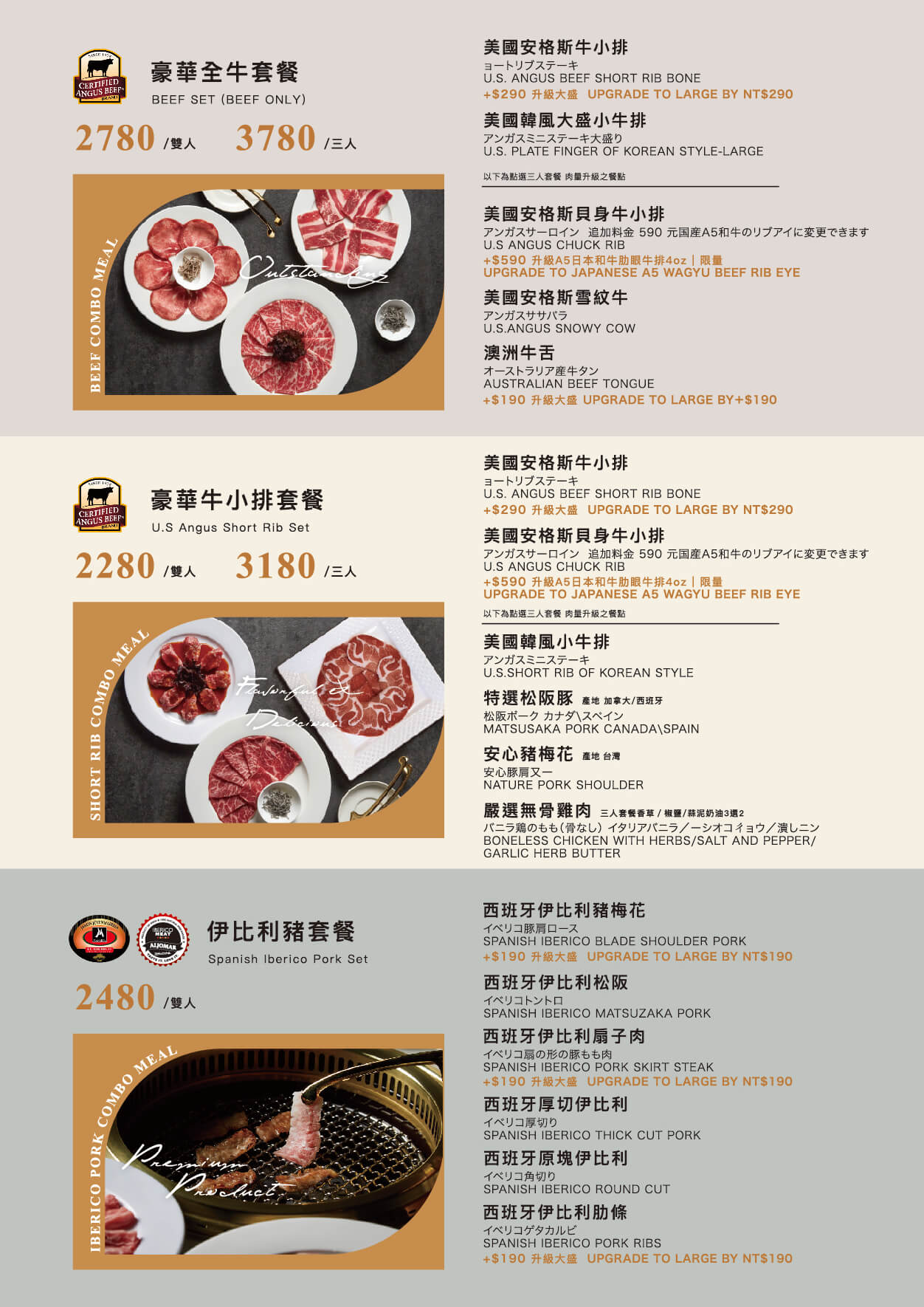 《台中‧南屯》Umai屋馬燒肉(文心店)-台中精緻燒肉祖師爺 品質服務無可挑剔 - 第7張圖