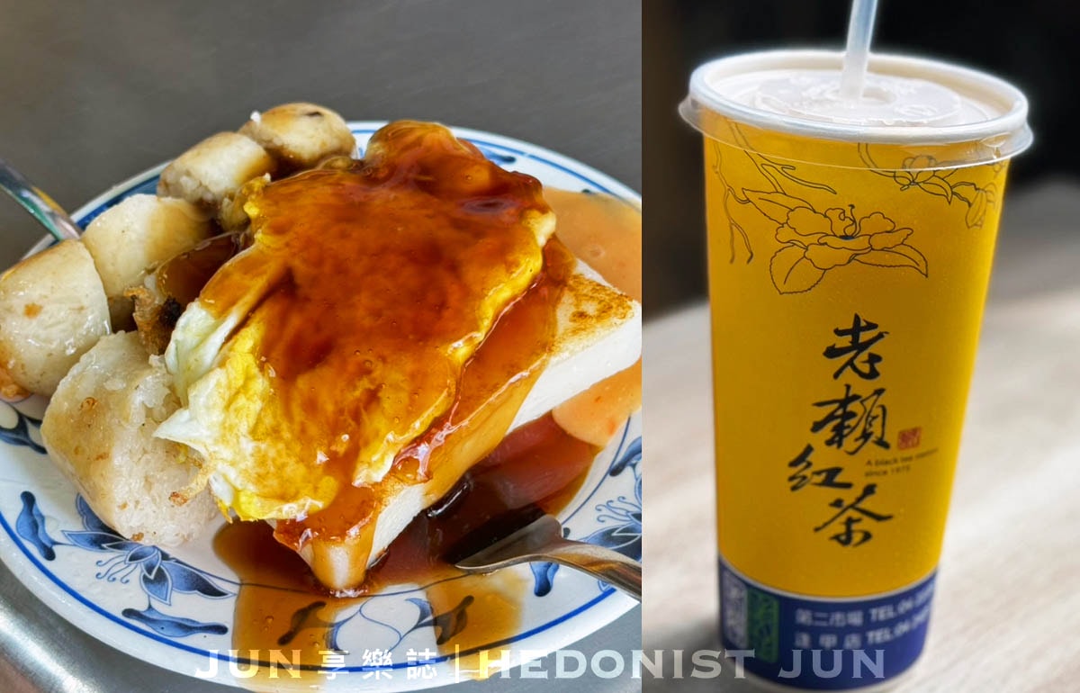 《台中‧中區》王家菜頭粿糯米腸/老賴茶棧-內行都會來「一組」 半世紀簡單經典老味道 - 第20張圖