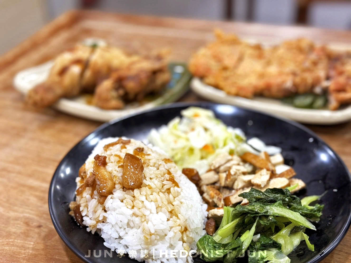 《台北‧萬華》玉林雞腿大王-獨家口味高人氣 老台北最愛雞腿飯 - 第13張圖