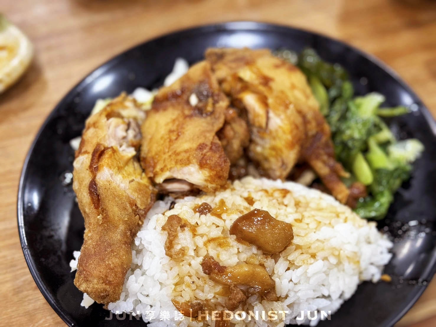 《台北‧萬華》玉林雞腿大王-獨家口味高人氣 老台北最愛雞腿飯 - 第14張圖