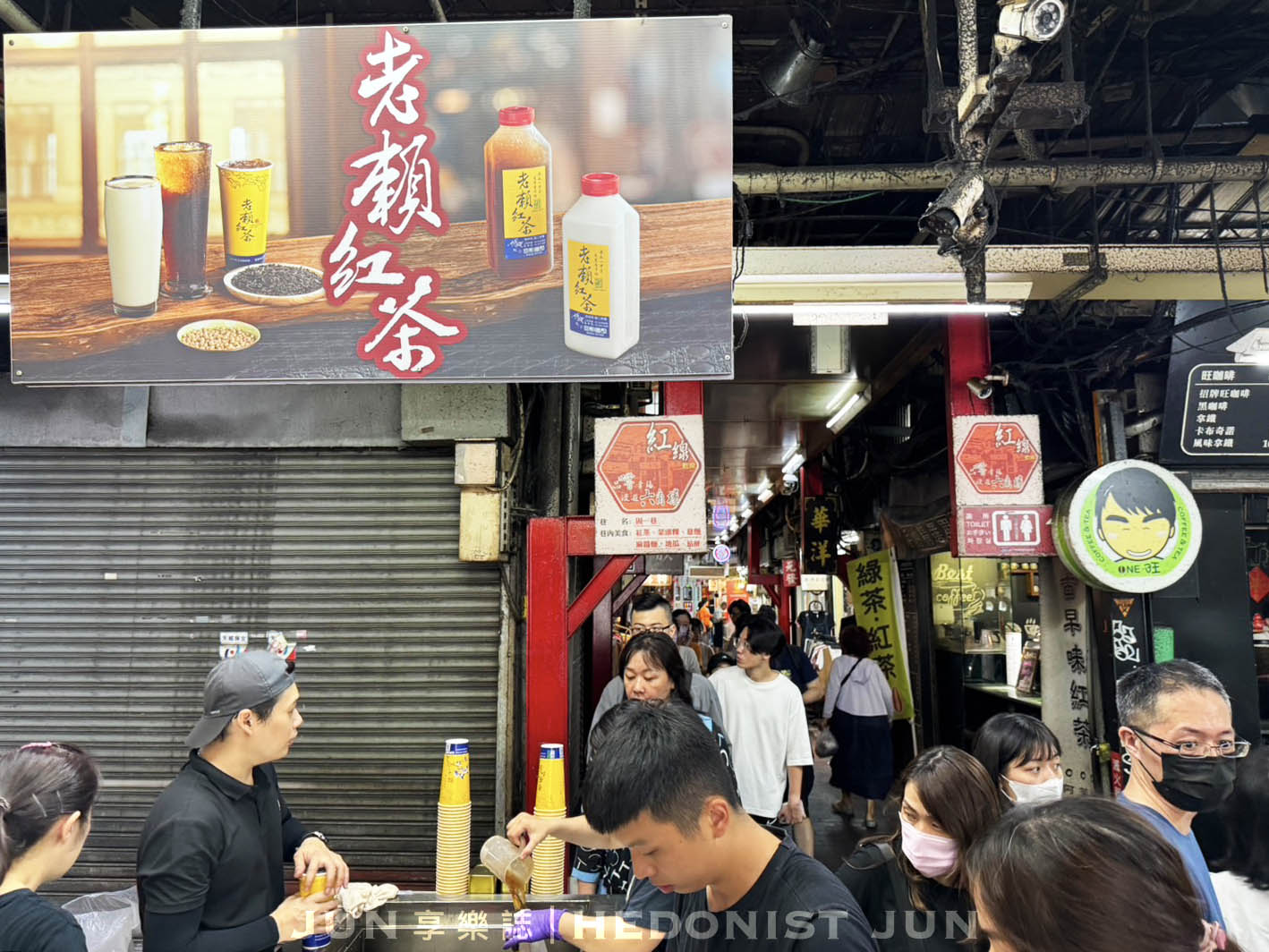 《台中‧中區》王家菜頭粿糯米腸/老賴茶棧-內行都會來「一組」 半世紀簡單經典老味道 - 第16張圖