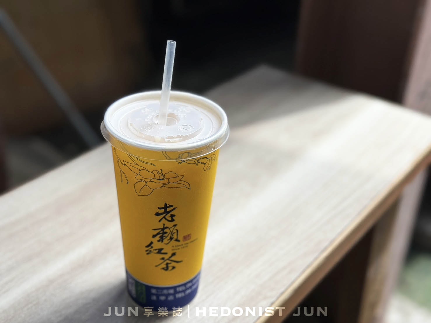 《台中‧中區》王家菜頭粿糯米腸/老賴茶棧-內行都會來「一組」 半世紀簡單經典老味道 - 第19張圖