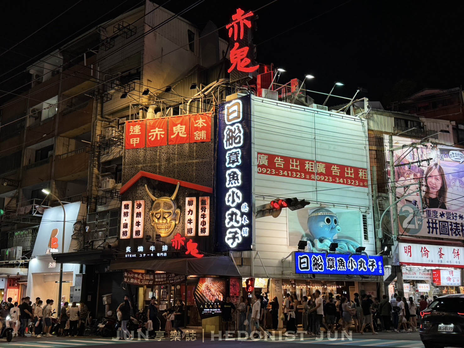 《台中‧西區》赤鬼炙燒牛排(台灣大道店)-台中最強平價牛排教你什麼叫高大上! - 第8張圖