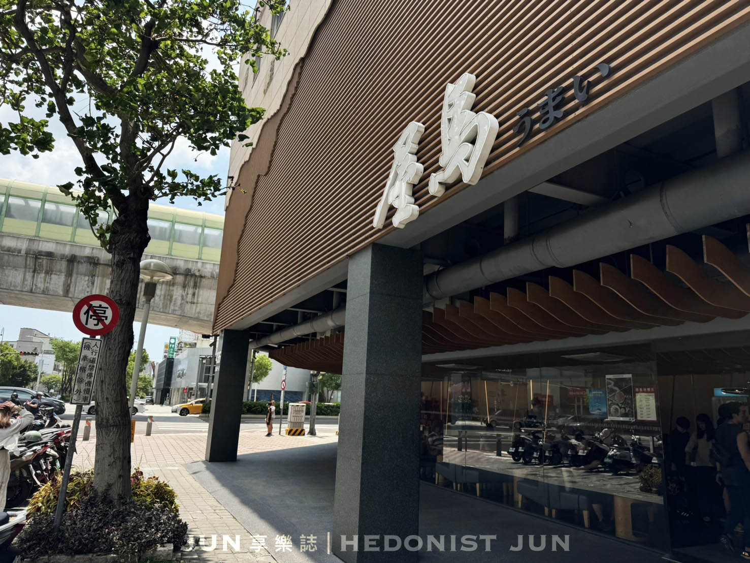 《台中‧南屯》Umai屋馬燒肉(文心店)-台中精緻燒肉祖師爺 品質服務無可挑剔 - 第47張圖