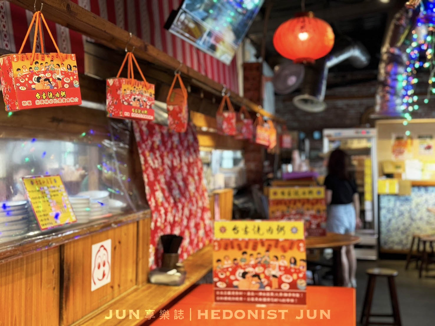 《台中‧南屯》台客燒肉粥(五權店)-咱台灣人的古早味!必比登連年推介 - 第11張圖