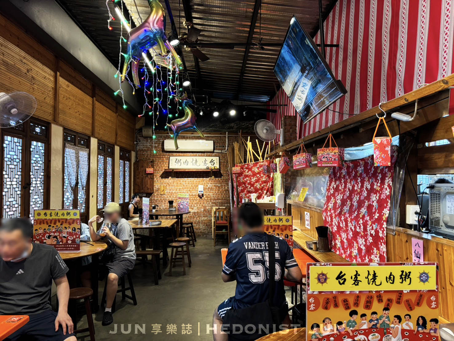 《台中‧南屯》台客燒肉粥(五權店)-咱台灣人的古早味!必比登連年推介 - 第10張圖