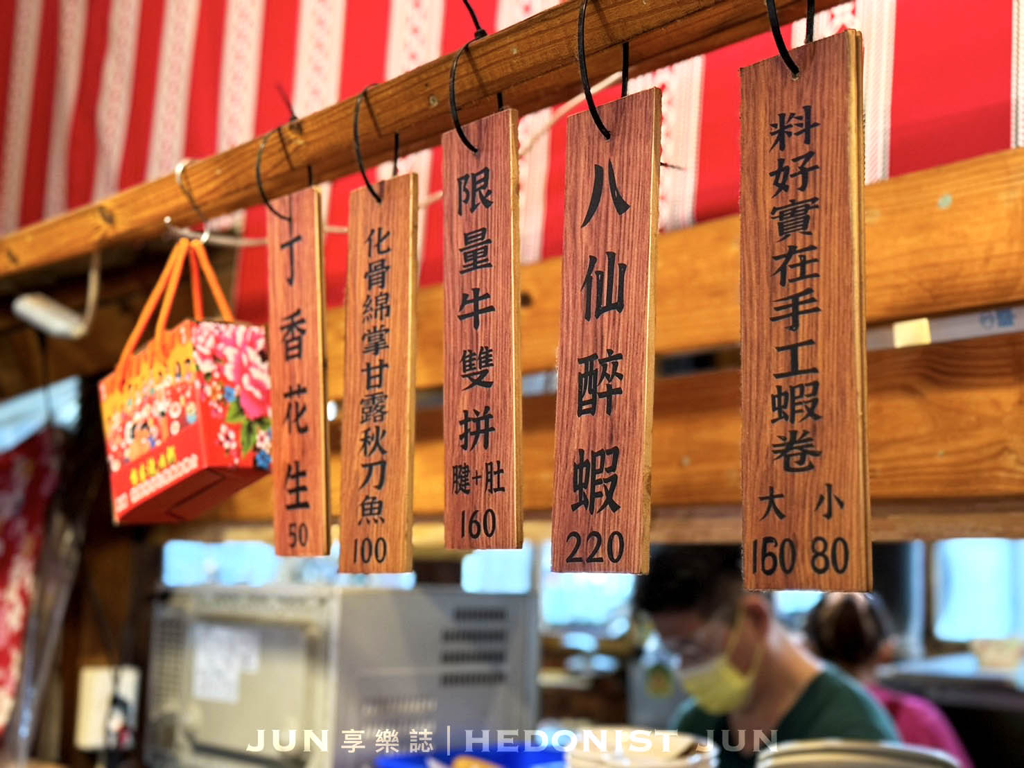 《台中‧南屯》台客燒肉粥(五權店)-咱台灣人的古早味!必比登連年推介 - 第12張圖