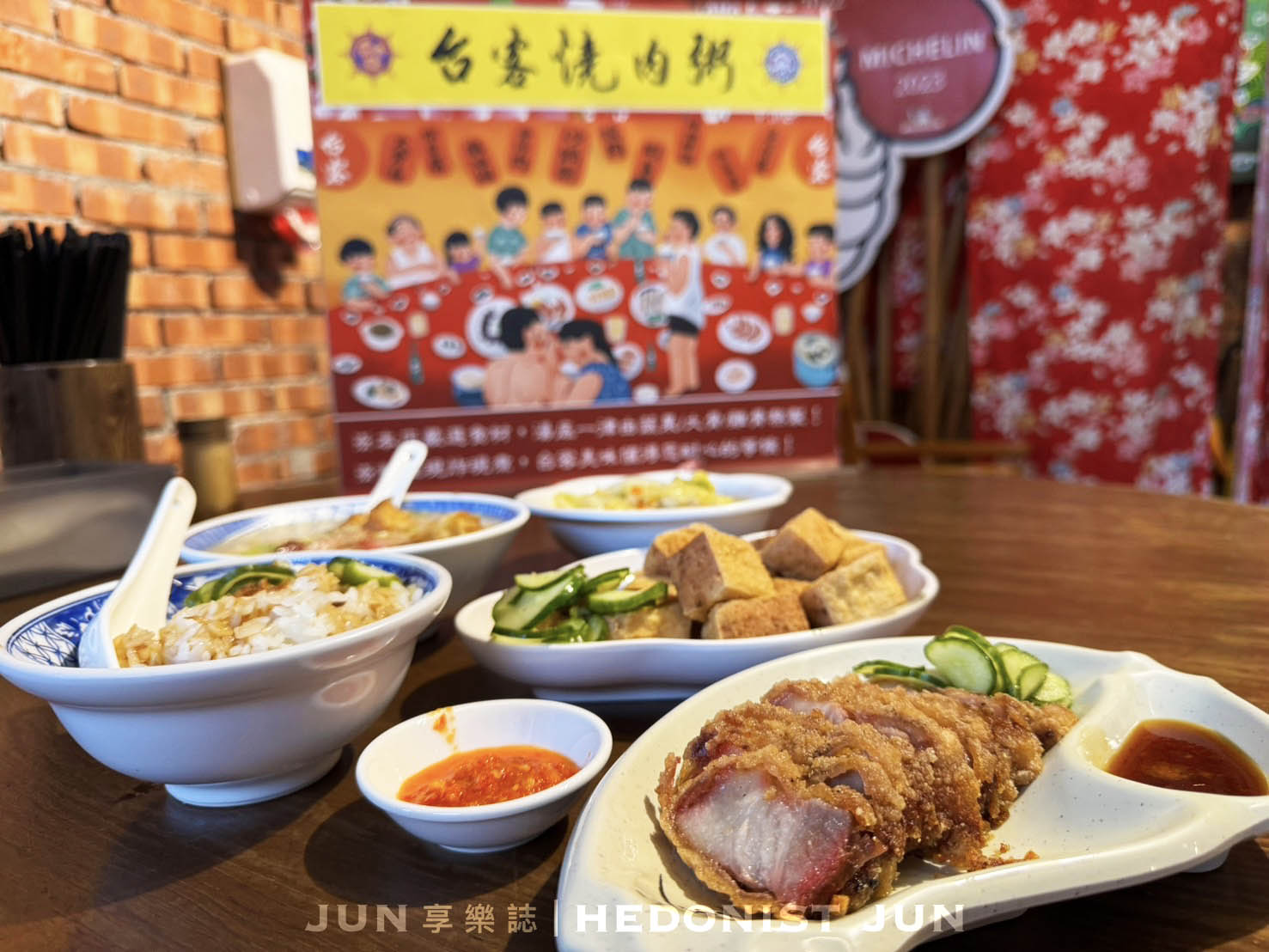 《台中‧南屯》台客燒肉粥(五權店)-咱台灣人的古早味!必比登連年推介 - 第2張圖