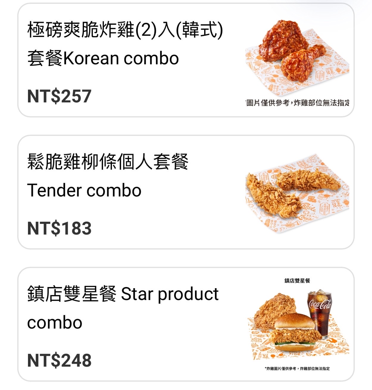 《台北‧中正》Popeyes Chicken(台北許昌店)-肯德基急了!世界第二大連鎖炸雞總算來台 - 第8張圖