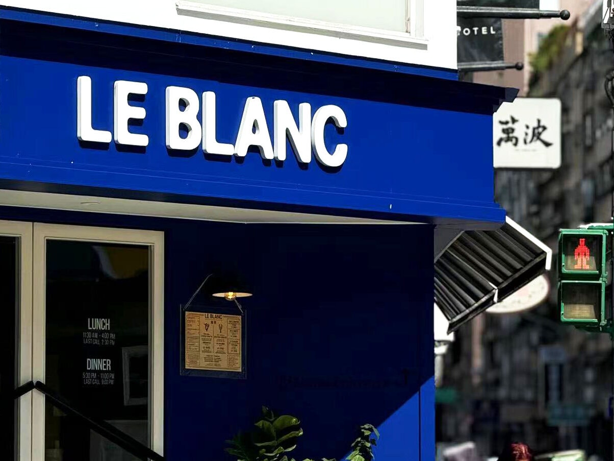 《台北‧大安》Le Blanc樂邦-MUME的米其林餐盤姊妹店 波龍OR肋眼簡單即經典 - 第1張圖