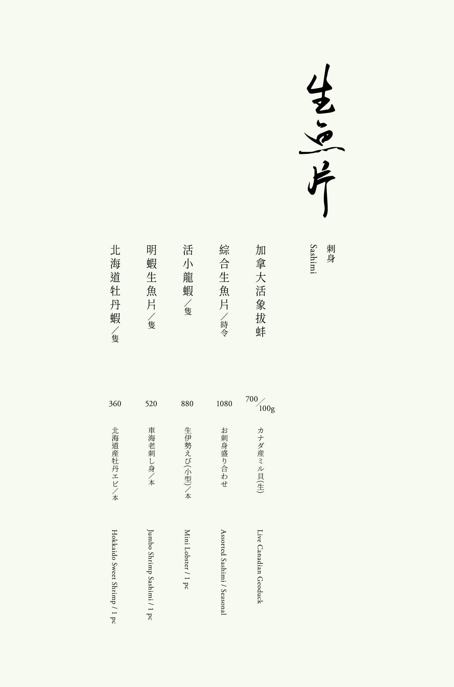 《台北‧大安》橘色涮涮屋-客單破千元的鍋物界愛馬仕頂奢體驗 - 第9張圖