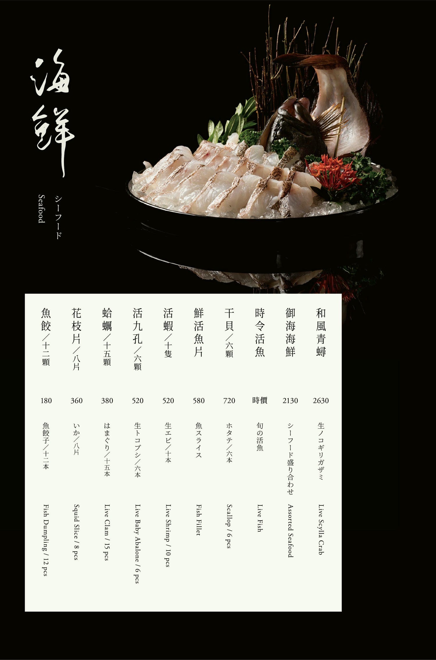 《台北‧大安》橘色涮涮屋-客單破千元的鍋物界愛馬仕頂奢體驗 - 第11張圖