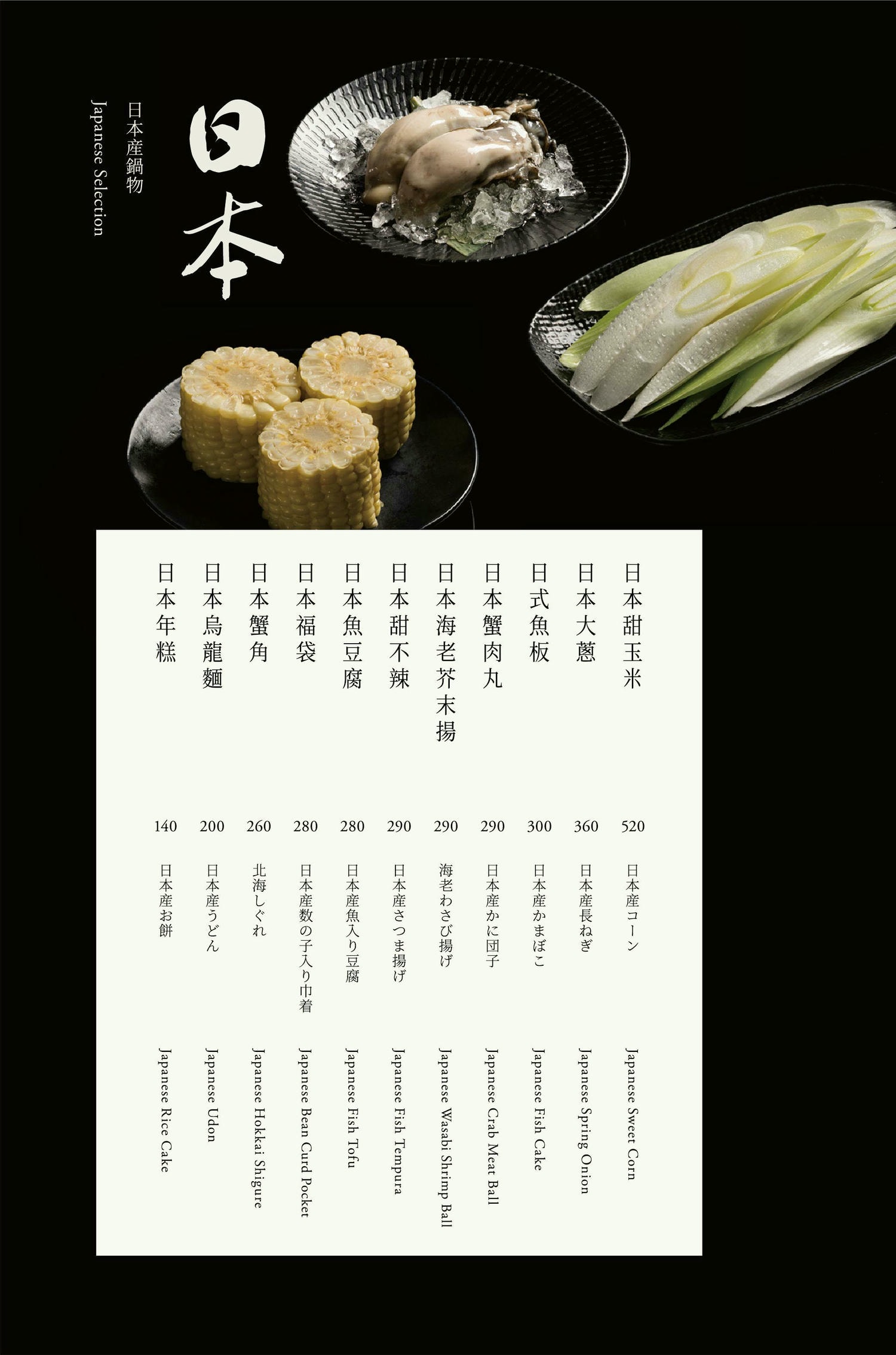《台北‧大安》橘色涮涮屋-客單破千元的鍋物界愛馬仕頂奢體驗 - 第13張圖