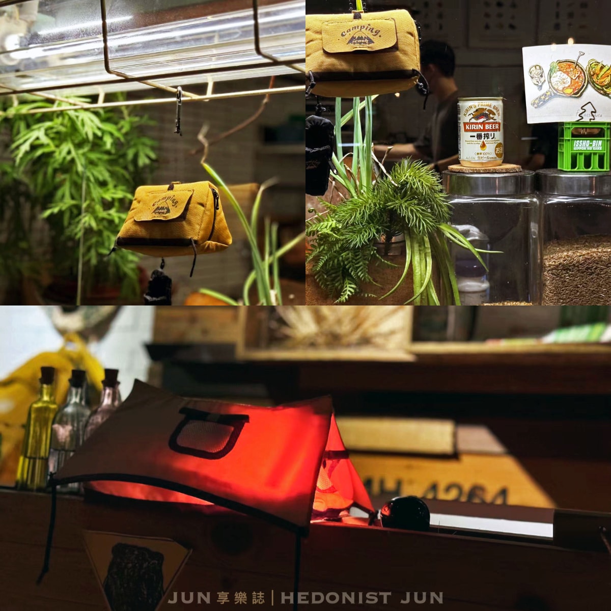 《新北‧淡水》野營咖哩-喚起你的凹豆魂!營火閃爍下的幸福熟成咖哩 - 第15張圖