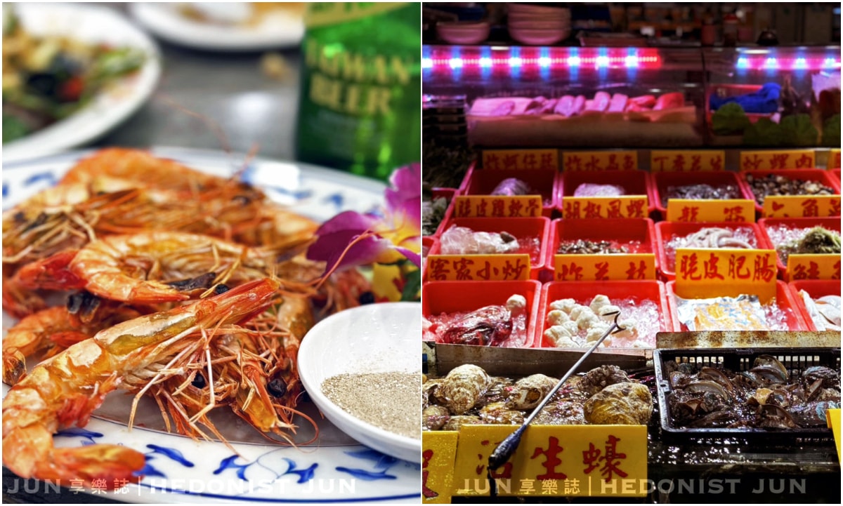 《台北‧中山》鵝肉城活海鮮-現撈活海產熱炒店 登上日雜封面台灣名片 - 第2張圖