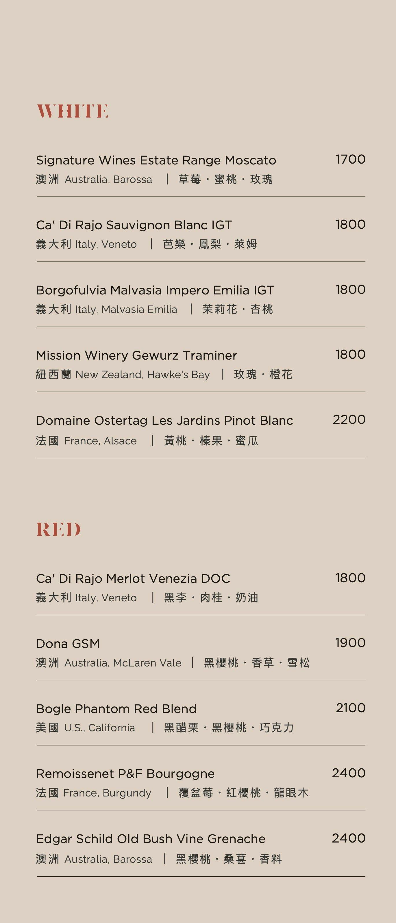 《台北‧大安》Ochre Grill & Bar|瑪黑餐酒 光復店-氤氳炭燻人間煙火 法式細膩內斂餐酒 - 第12張圖
