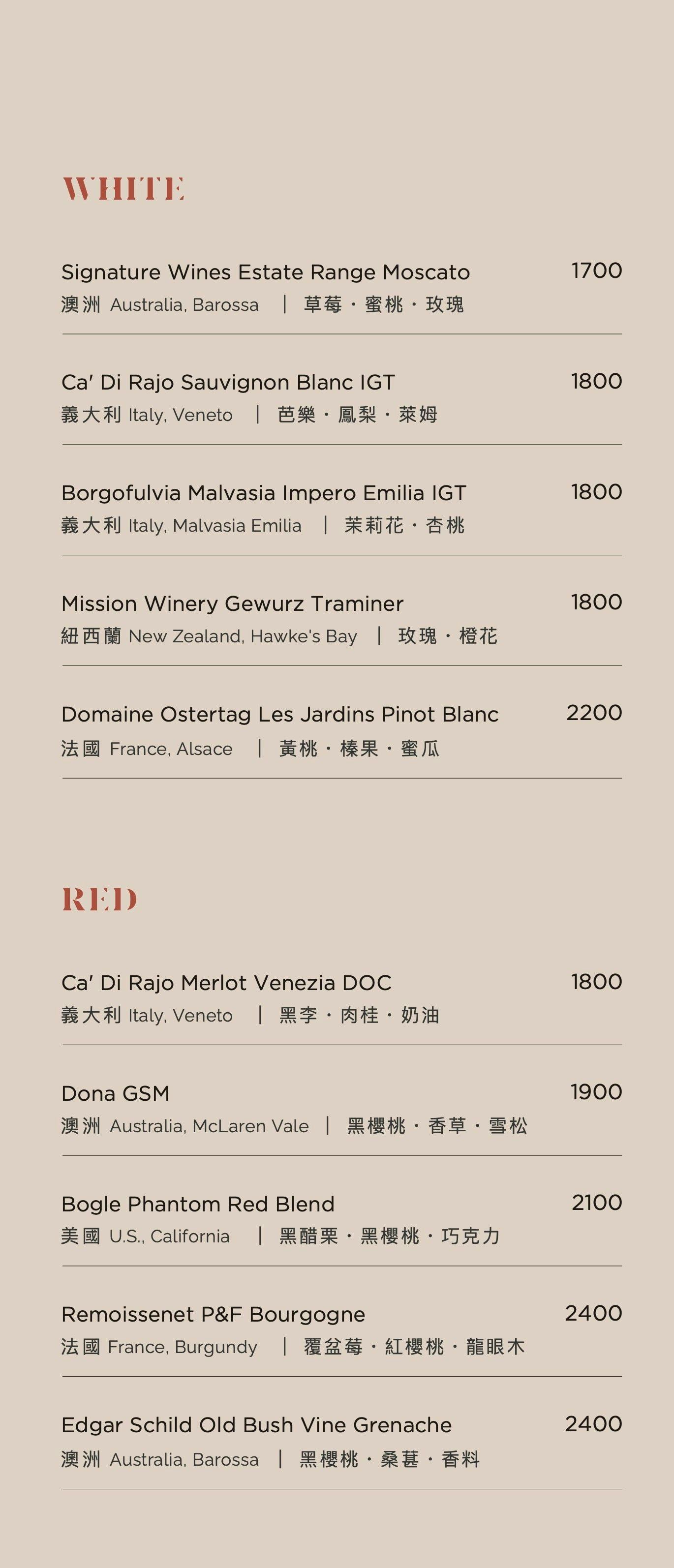 《台北‧大安》Ochre Grill & Bar|瑪黑餐酒 光復店-氤氳炭燻人間煙火 法式細膩內斂餐酒 - 第13張圖