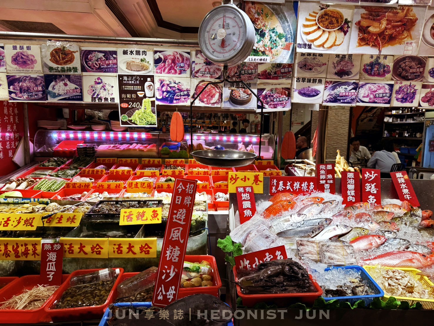 《台北‧中山》鵝肉城活海鮮-現撈活海產熱炒店 登上日雜封面台灣名片 - 第10張圖