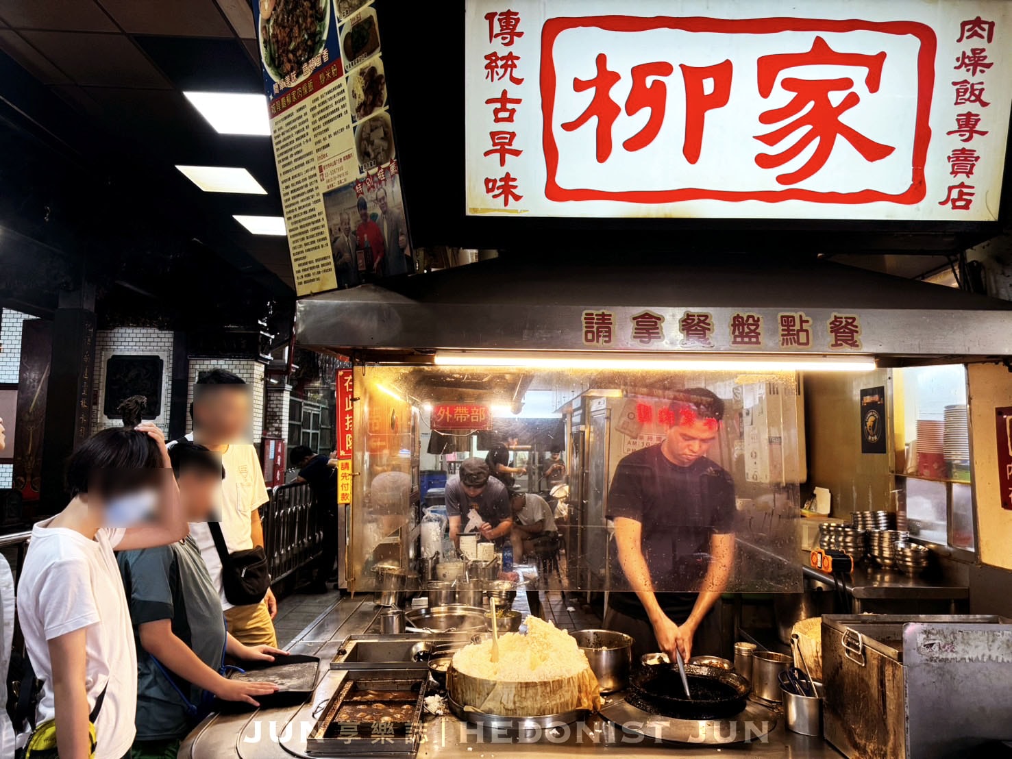 《新竹‧北區》柳家肉燥飯-城隍爺庇佑的新竹百年「黑胡椒」肉燥飯 - 第2張圖