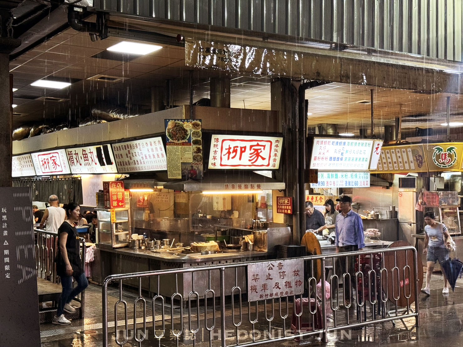 《新竹‧北區》柳家肉燥飯-城隍爺庇佑的新竹百年「黑胡椒」肉燥飯 - 第9張圖