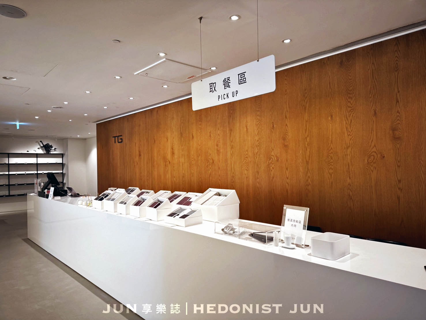 《台北‧松山》滷肉飯店-當設計師賣起滷肉飯 誰說小吃不能優雅品嚐? - 第11張圖