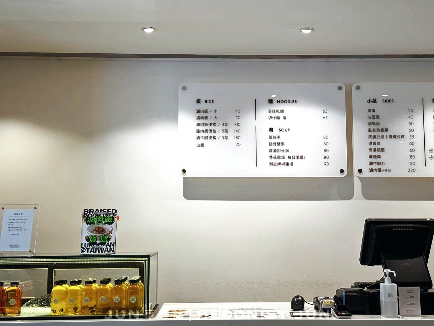 《台北‧松山》滷肉飯店-當設計師賣起滷肉飯 誰說小吃不能優雅品嚐? - 第5張圖