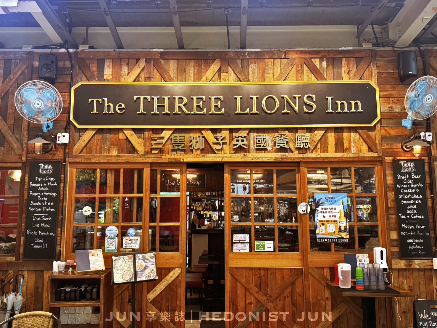 《台北‧中山》三隻獅子英國餐廳 The Three Lions Inn-炸魚薯條、肉派酒館菜 英國老鄉都愛! - 第17張圖